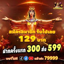 bengawan4d login Payment guide